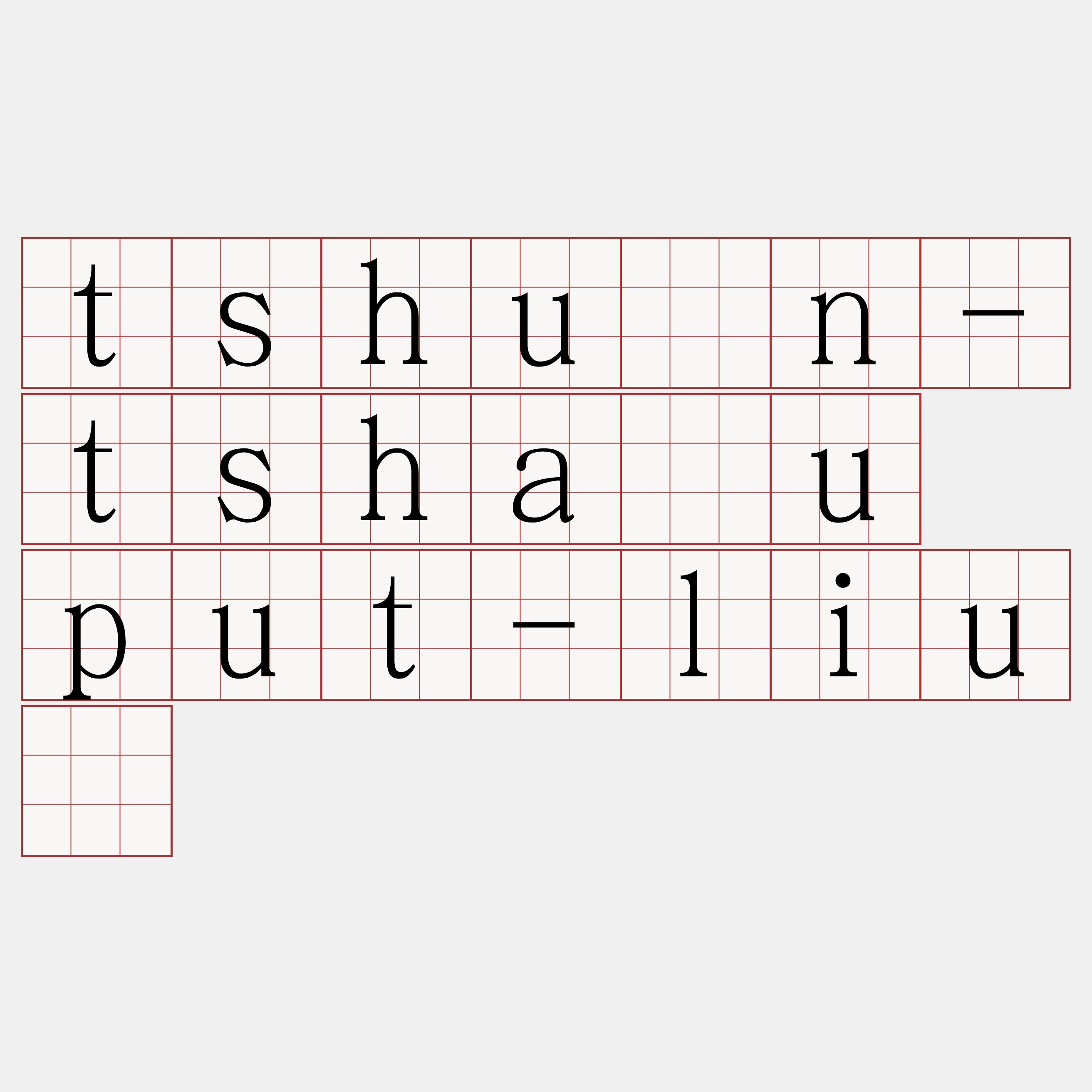 tshùn-tsháu put-liû